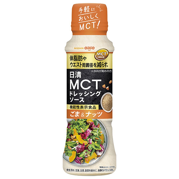 日清オイリオ 日清MCT ドレッシングソース ごま&ナッツ 190ml×12本入|ドレッシング 調味料 ゴマ ナッツ