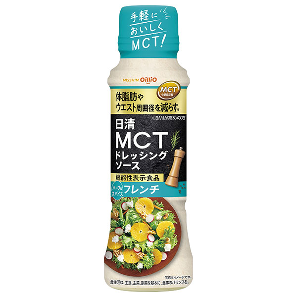 日清オイリオ 日清MCTドレッシングソース フレンチ 190ml×12本入|ドレッシング 調味料 フレンチ