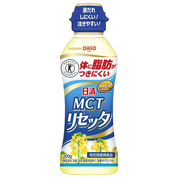 日清オイリオ 日清MCTリセッタ 【特定保健用食品 特保】 200gペットボトル×12本入|油 調味料 食用油 コレステロール0