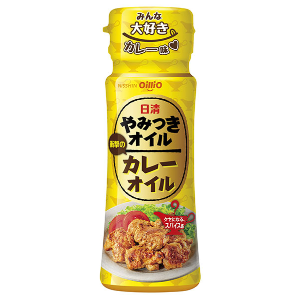 日清オイリオ 日清 やみつきオイル カレーオイル 90g×15本入|一般食品 食用油 オイル パクチー