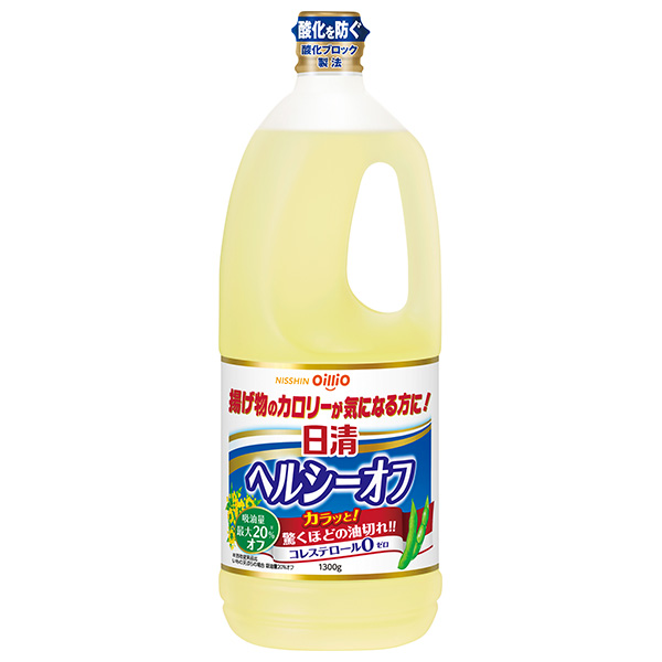 日清オイリオ 日清ヘルシーオフ 1300g×10本入|油 調味料 食用油 コレステロール0