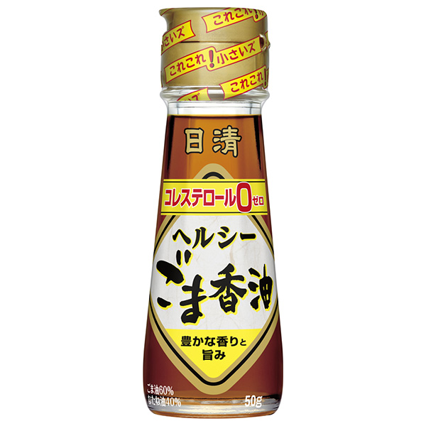 日清オイリオ 日清ヘルシーごま香油 50g瓶×15本入|ごま油 調味料 食用油 胡麻 ごま オイル