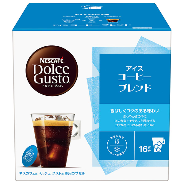 ネスレ日本 ネスカフェ ドルチェ グスト 専用カプセル アイスコーヒー ブレンド 16個(16杯分)×3箱入|Dolce Gusto コーヒー