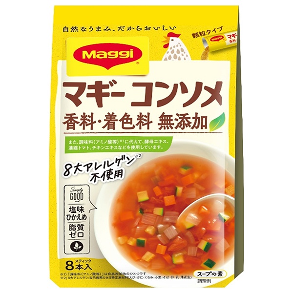 ネスレ日本 マギー コンソメ無添加 (4.5g×8本)×10個入|コンソメ コンソメスープ スープ 洋風