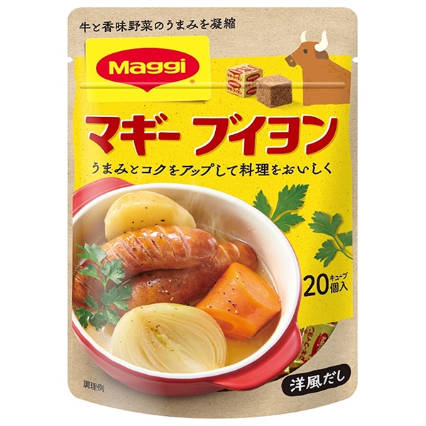 ネスレ日本 マギー ブイヨン (4g×20個)×10袋入|調味料 だし 出汁 洋風 スープ ブイヨン