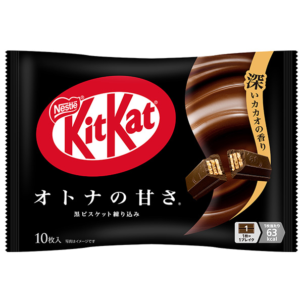ネスレ日本 キットカット オトナの甘さ 10枚×12袋入|お菓子 チョコレート ウエハース