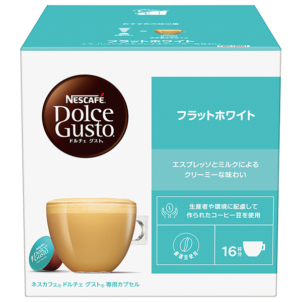 ネスレ日本 ネスカフェ ドルチェ グスト 専用カプセル フラットホワイト 16個(16杯分)×3箱入|Dolce Gusto コーヒー エスプレッソ