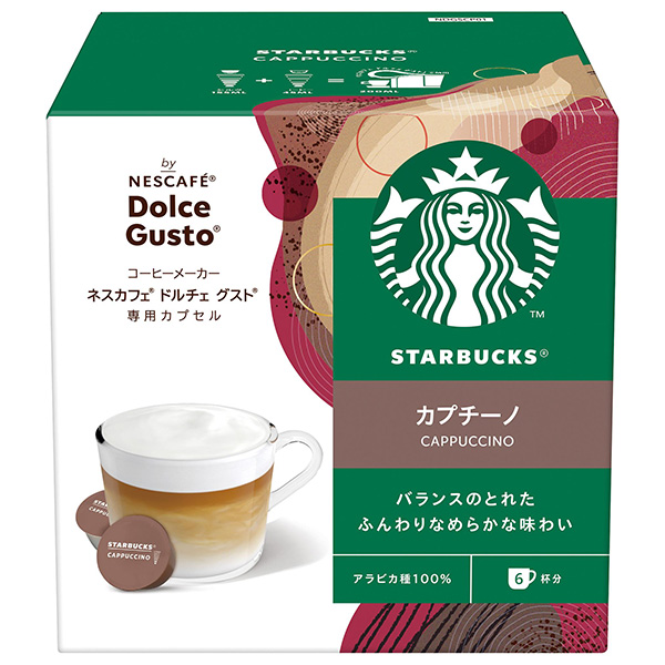ネスレ日本 スターバックス カプチーノ ネスカフェ ドルチェ グスト 専用カプセル 12個(6杯分)×3箱入|コーヒー 専用 スタバ