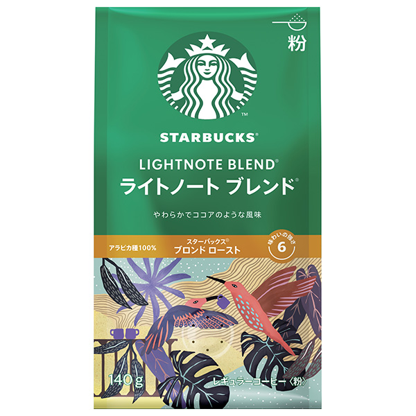 ネスレ日本 スターバックス レギュラーコーヒー ライトノートブレンド(粉) 140g×6袋入|スタバ 珈琲 レギュラーコーヒー