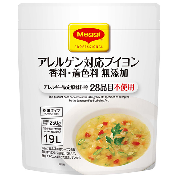 ネスレ日本 マギー アレルゲン対応 無添加ブイヨン 250g×6個入|スープ 調味料 ネスレ日本