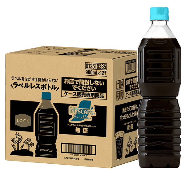 ネスレ日本 ネスカフェ エクセラ ボトルコーヒー 無糖 ラベルレス 900mlペットボトル×12本入×(2ケース)|アイスコーヒー 無糖 ブラック