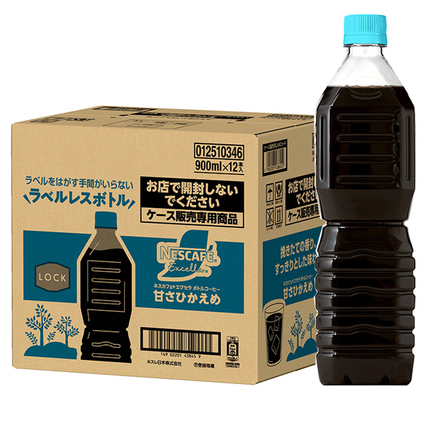 ネスレ日本 ネスカフェ エクセラ ボトルコーヒー 甘さひかえめ ラベルレス 900mlペットボトル×12本入×(2ケース)|アイスコーヒー 微糖