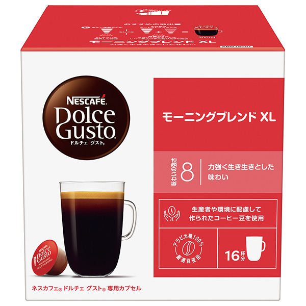 ネスレ日本 ネスカフェ ドルチェ グスト 専用カプセル モーニングブレンドXL 16個(16杯分)×3箱入|Dolce Gusto コーヒー レギュラーコーヒー