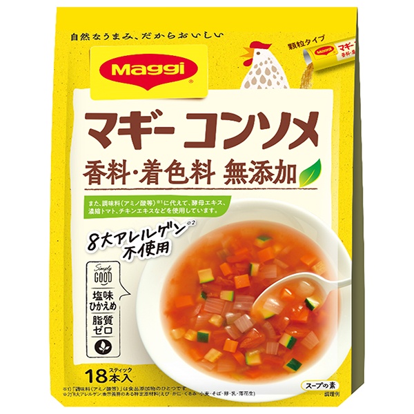ネスレ日本 マギー コンソメ無添加 (4.5g×18本)×20個入|コンソメ コンソメスープ スープ 洋風