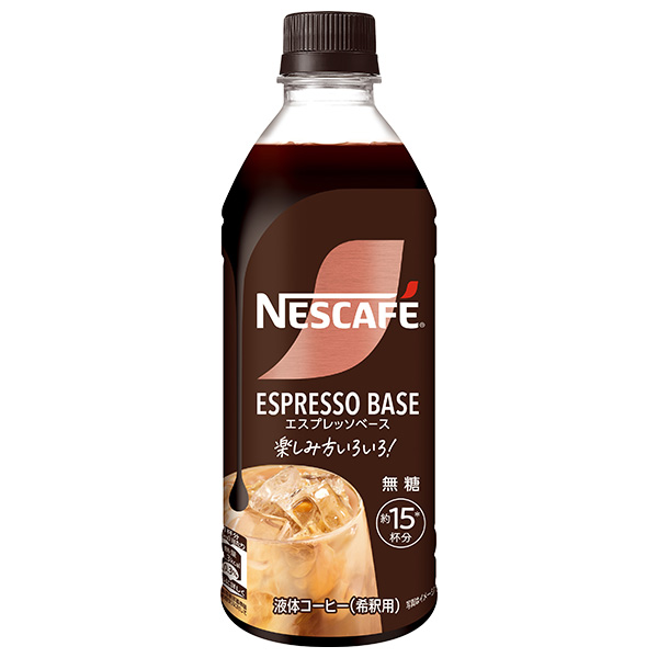 ネスレ日本 ネスカフェ エスプレッソベース 無糖 500mlペットボトル×12本入|希釈用 ブラック コーヒー