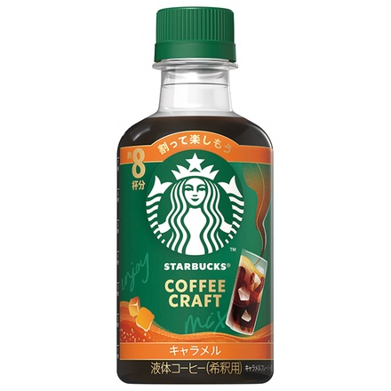 ネスレ日本 スターバックス コーヒークラフト キャラメル 260mlペットボトル×12本入|コーヒー スタバ 珈琲 嗜好品 アイスコーヒー 希釈