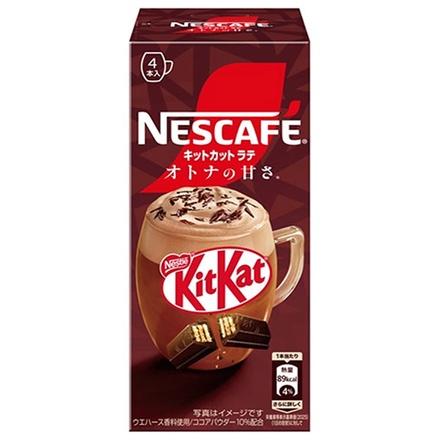 ネスレ日本 ネスカフェ キットカット ラテ オトナの甘さ 4本×24箱入|スティックコーヒー スティック カフェラテ キットカットラテ 甘さ控えめ