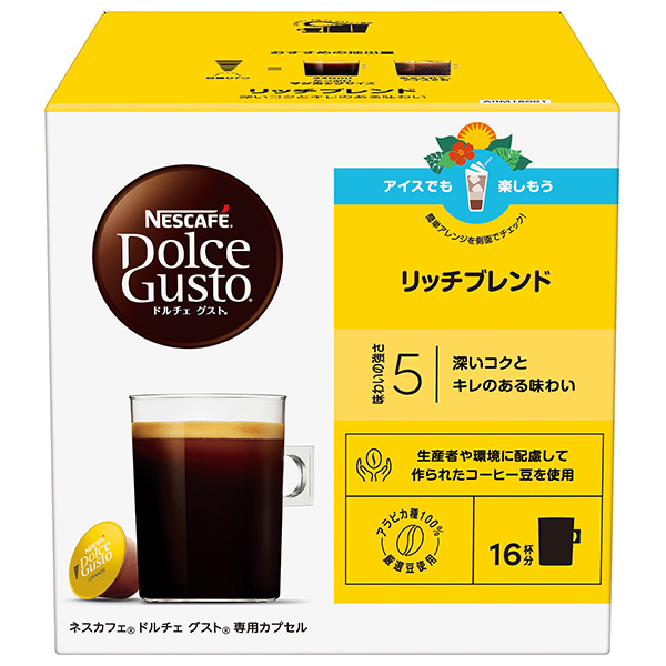 ネスレ日本 ネスカフェ ドルチェ グスト 専用カプセル リッチブレンド 16個(16杯分)×3箱入|Dolce Gusto コーヒー レギュラーコーヒー