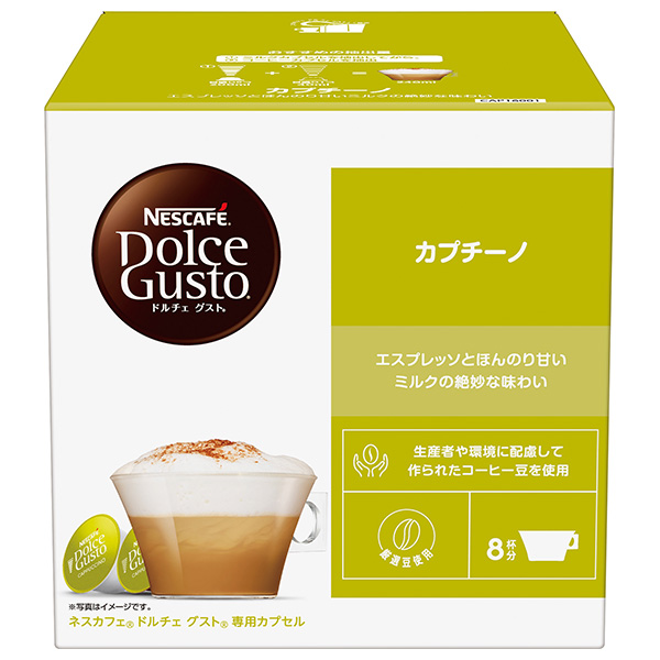 ネスレ日本 ネスカフェ ドルチェ グスト 専用カプセル カプチーノ 16個(8杯分)×3箱入|Dolce Gusto コーヒー