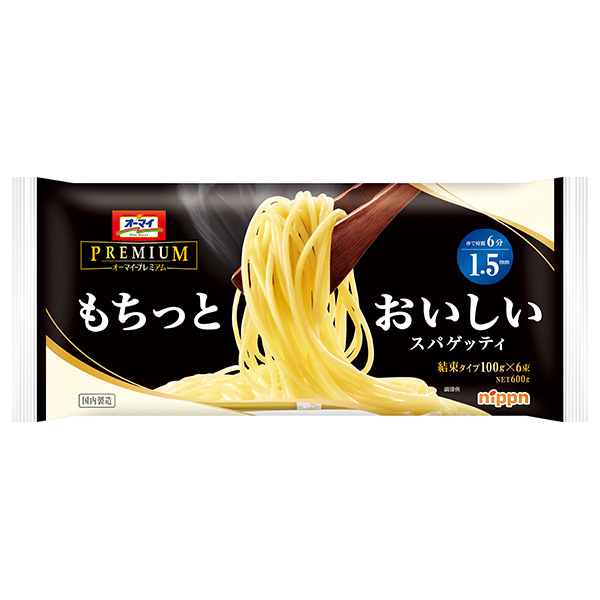 ニップン オーマイプレミアム もちっとおいしいスパゲッティ 1.5mm 600g×20袋入|パスタ スパゲッティ オーマイ オーマイプレミアム