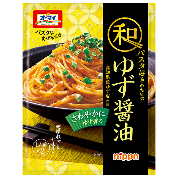 ニップン オーマイ 和パスタ好きのための ゆず醤油 (24.7g×2)×8袋入|パスタソース パスタ ソース ゆず しょうゆ 和風