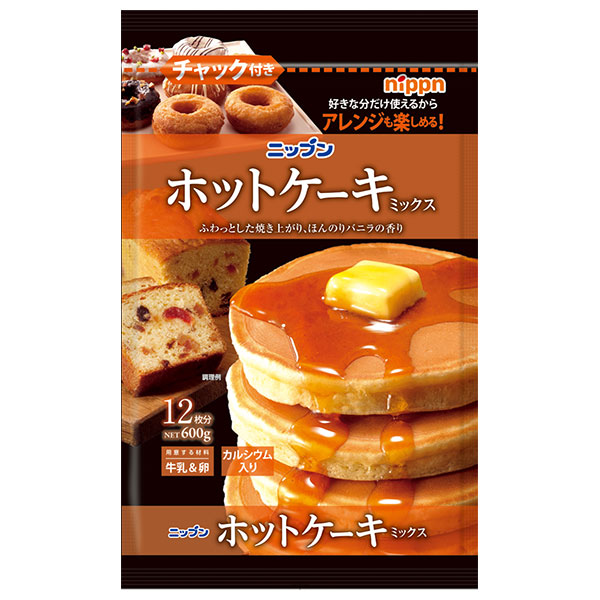 ニップン ホットケーキミックス 600g×8袋入|チャック付き ホットケーキミックス粉