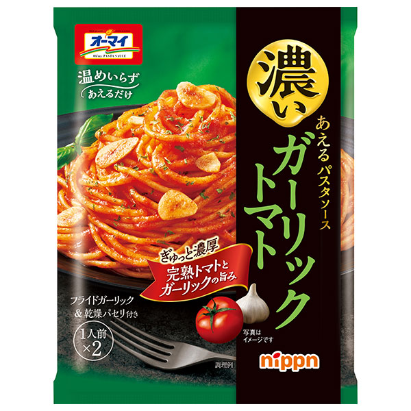 ニップン オーマイ 濃いあえる ガーリックトマト 80g×10個入|パスタソース 1人前 まぜるだけ