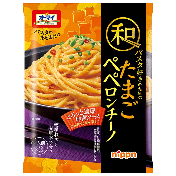 ニップン オーマイ 和パスタ好きのためのたまごペペロン 76g×10袋入|パスタソース ソース 調味料 ペペロンチーノ