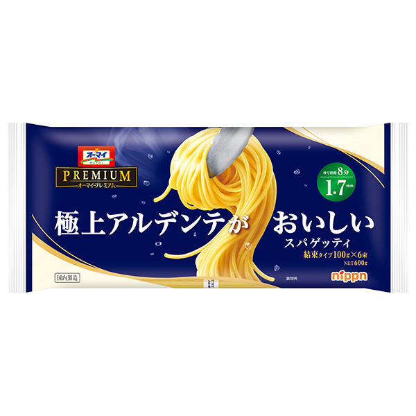 ニップン 極上アルデンテがおいしいスパゲッティ 1.7mm 600g×20袋入|パスタ スパゲッティ 1.7mm アルデンテ 乾麺