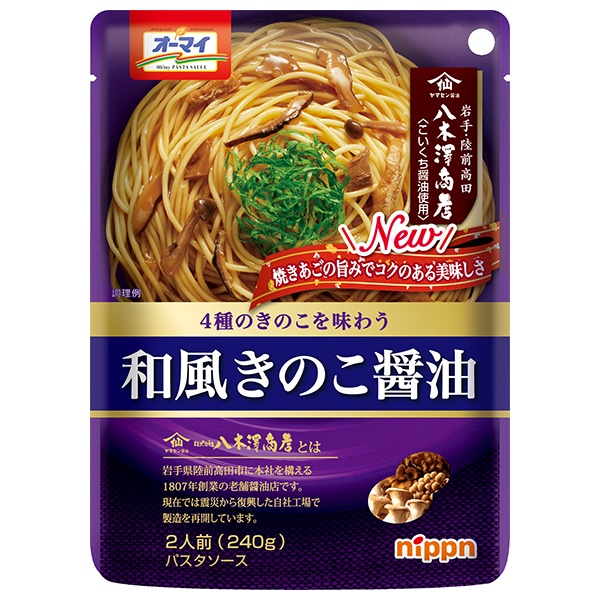 ニップン オーマイ 和風きのこ醤油 240g×24個入|レトルト パスタソース 2人前