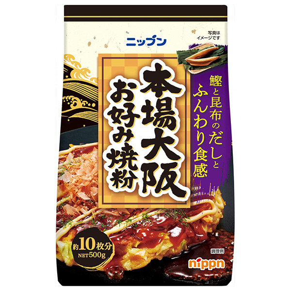 ニップン 本場大阪 お好み焼粉 500g×15袋入×(2ケース)|お好み焼き粉 お好み焼き 大阪 大阪名物