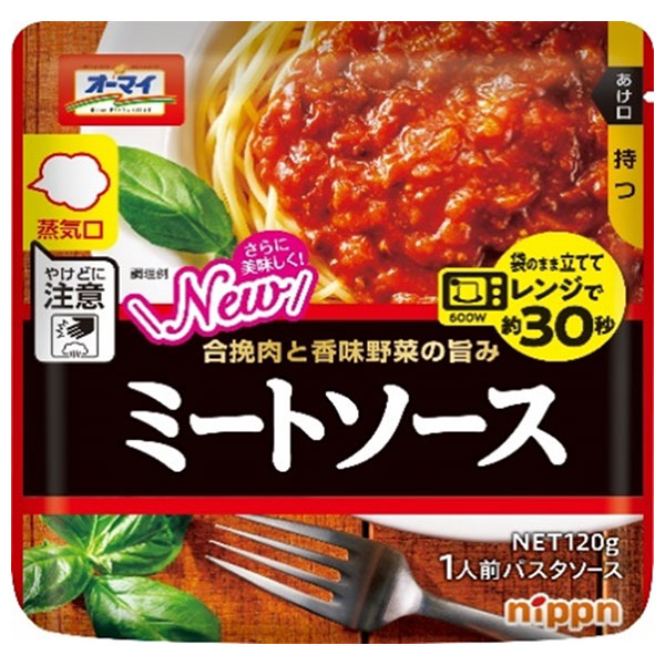 ニップン オーマイ レンジでミートソース 120g×12袋入|パスタソース ソース レトルト ミートソース