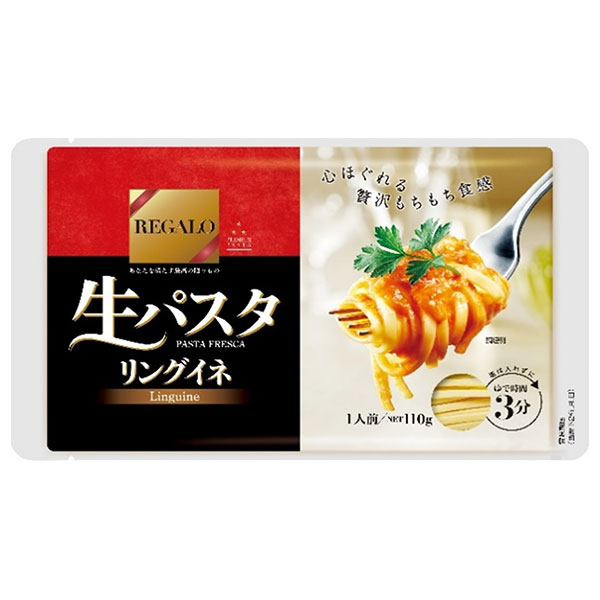 ニップン レガーロ 生パスタ リングイネ 110g×12袋入|REGALO 生めん リングイネ