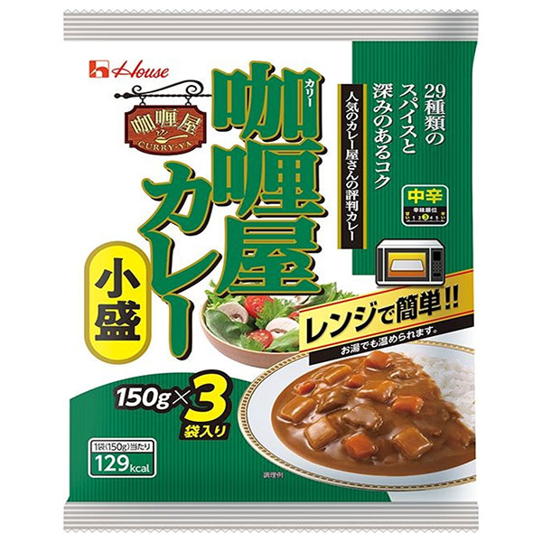 ハウス食品 カリー屋カレー 小盛中辛 3袋入り 450g(150g×3袋)×6個入|一般食品 カレー レトルト 中辛 少なめ