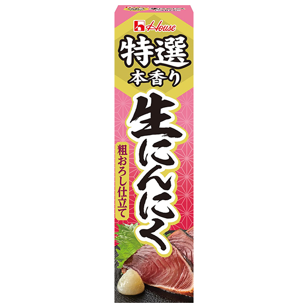 ハウス食品 特選生にんにく 42g×10本入|にんにく ニンニク チューブ 調味料 特選