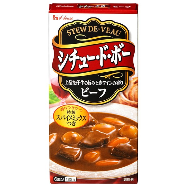 ハウス食品 シチュー・ド・ボー ビーフ 122g×10個入|シチュー ルー ビーフ ビーフシチュー レトルト