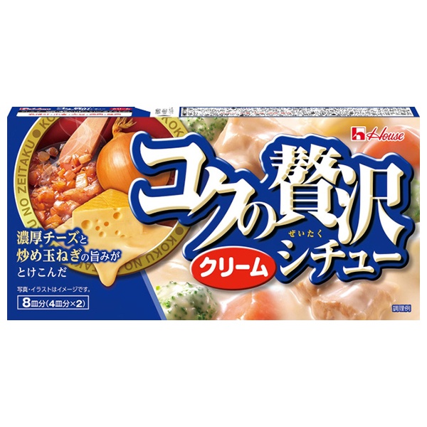 ハウス食品 コクの贅沢 シチュー クリーム 140g×10個入|シチュー クリーム クリームシチュー 調味料