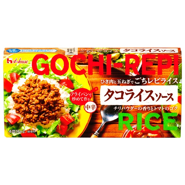 ハウス食品 ごちレピライス タコライスソース 140g×10個入|調味料 ルウ タコライス 中辛
