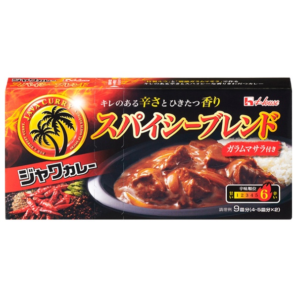 ハウス食品 ジャワカレー スパイシーブレンド 191g×10個入×(2ケース)|調味料 カレー カリー ルウ ジャワ スパイシー ガラムマサラ