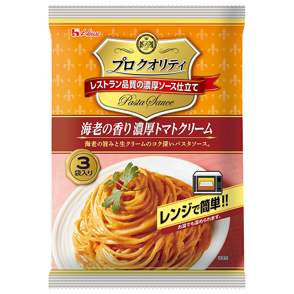 ハウス食品 プロクオリティ 海老の香り濃厚トマトクリーム 3袋入り 390g×6個入|パスタ ソース トマト レトルト