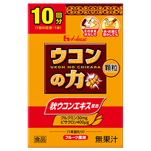 ハウスウェルネスフーズ ウコンの力 顆粒 (1.1g×10本)×30個入|秋ウコン うこん ビタミン 栄養 スティック