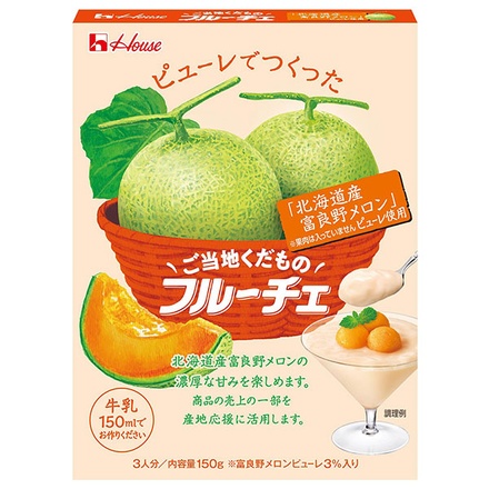 ハウス食品 ご当地くだものフルーチェ 北海道産富良野メロン ピューレ使用 150g×30個入|お菓子 おやつ デザートベース 菓子材料 くだもの