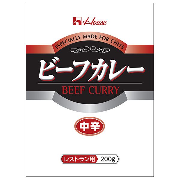 ハウス食品 ビーフカレー 中辛 (レストラン用) 200g×30袋入|カレー レトルト 中辛