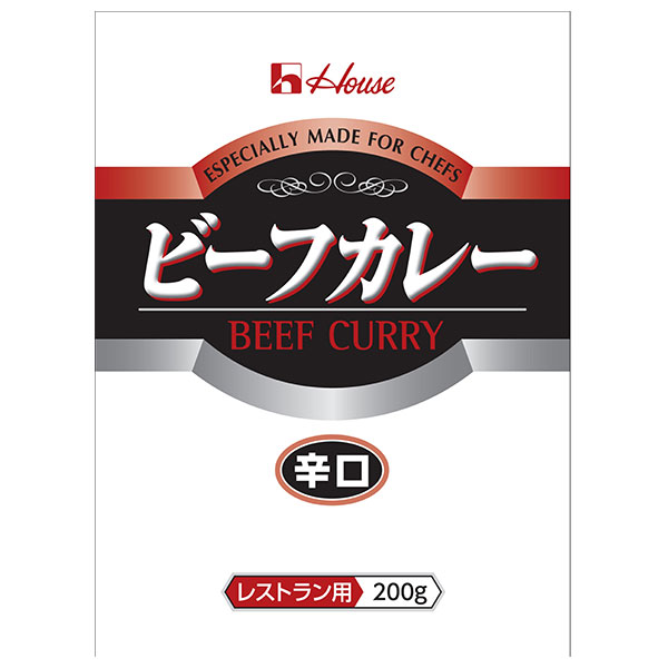 ハウス食品 ビーフカレー 辛口 (レストラン用) 200g×30袋入|カレー レトルト 辛口