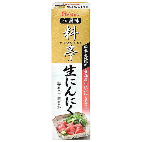 ハウス食品 料亭生にんにく 33g×10本入|調味料 ニンニク