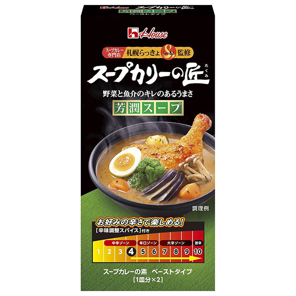 ハウス食品 スープカリーの匠 ペーストタイプ 芳潤スープ 89g×10個入|レトルト スープカレー カリー 芳醇