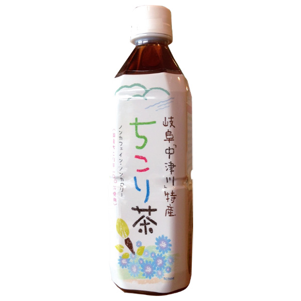 サラダコスモ ちこり茶 500mlペットボトル×24本入×(2ケース)|茶飲料 健康茶 PET ノンカフェイン ノンカロリー