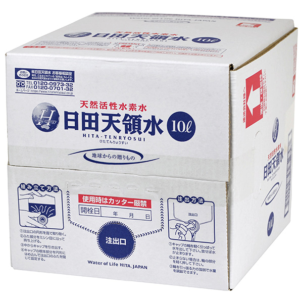 日田天領水 ミネラルウォーター 10L×1入×(2ケース)|バッグインボックス 大容量 ミネラルウォーター 水 天然水