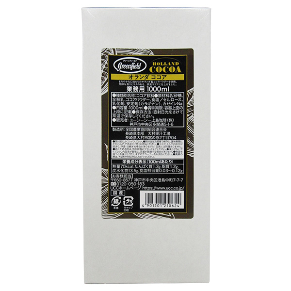 UCC GreenField(グリーンフィールド) HOLLAND COCOA(オランダココア) 1000ml紙パック×6本入|ココア アイスココア 業務用