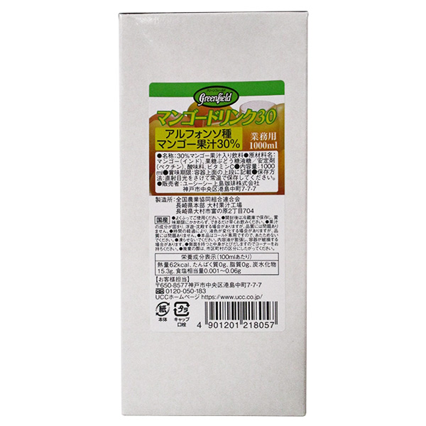 UCC GreenField(グリーンフィールド) マンゴードリンク30% 1000ml紙パック×6本入|果実飲料 業務用 マンゴージュース